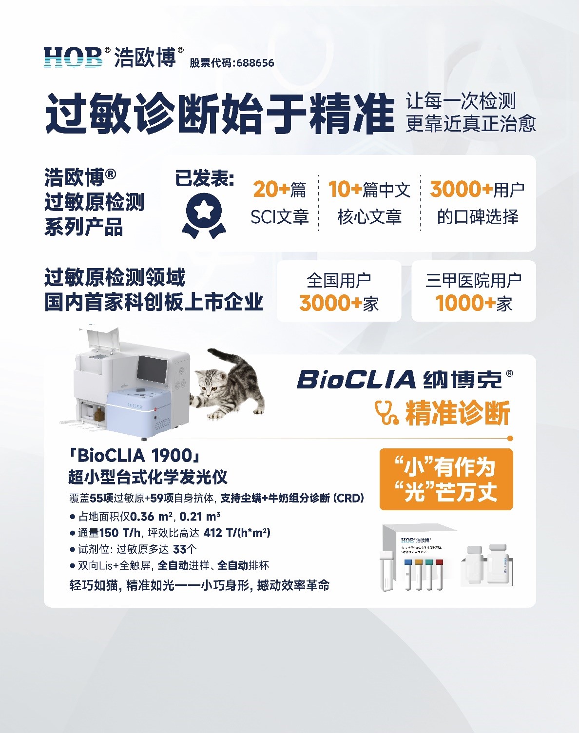 廣告2.jpg