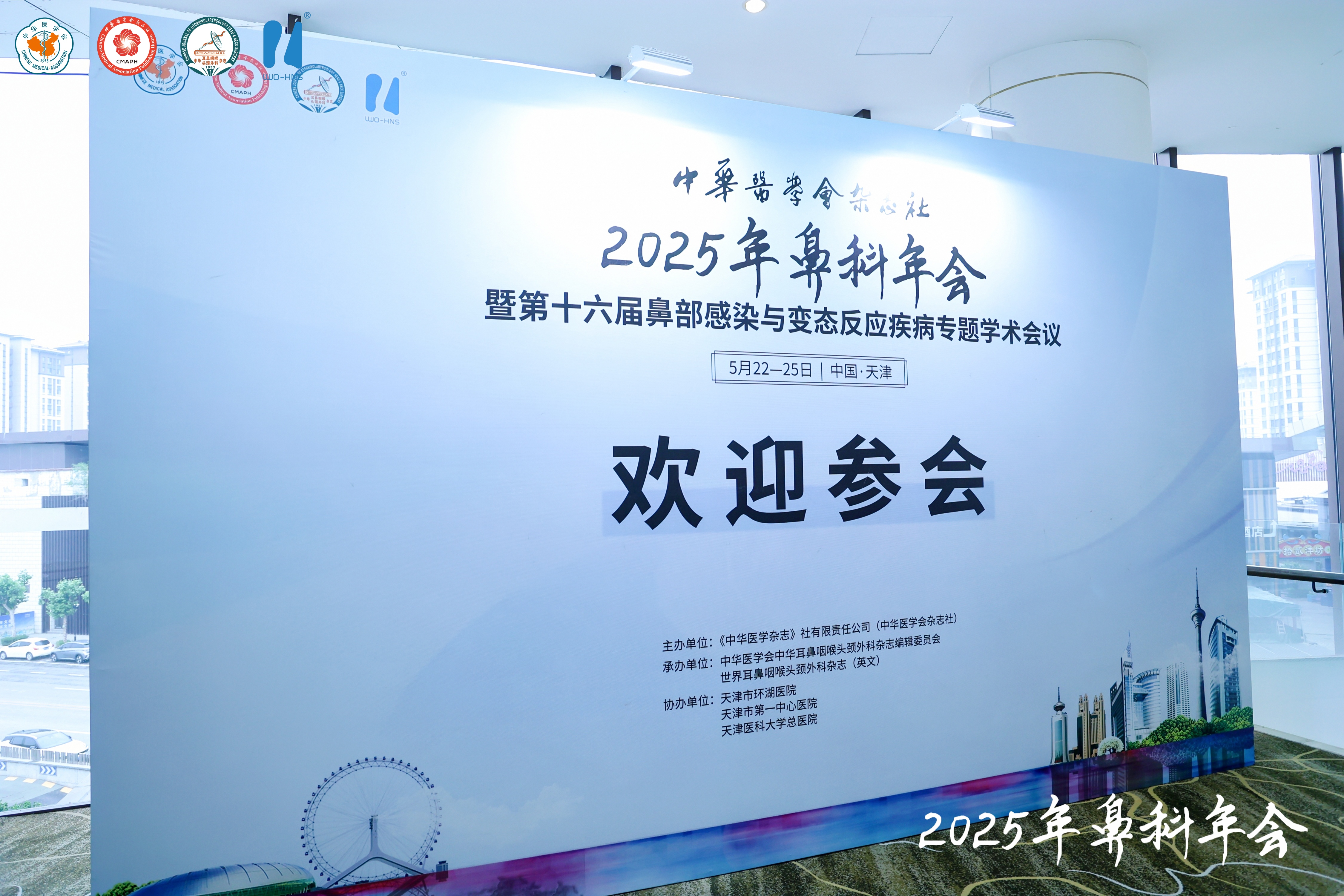 微信圖片_20250524142114.jpg